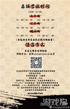 鬼灭之刃主题店ufotableCafe上海店正式开业 预约通道开启