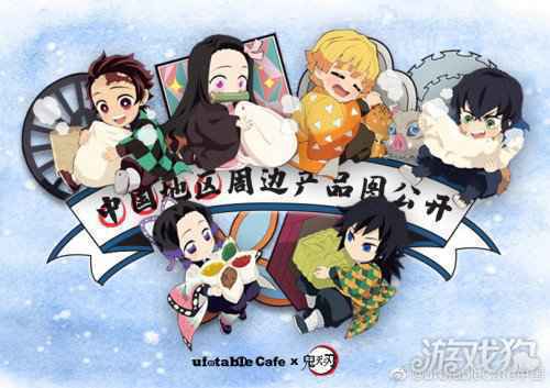 鬼灭之刃主题店ufotableCafe上海店正式开业 预约通道开启