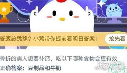 骨折的病人想要补钙吃什么食物会更有效果