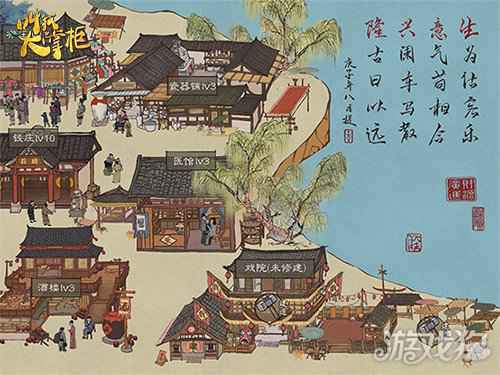 新游曝光叫我大掌柜国风之美 厚涂彩绘首曝光