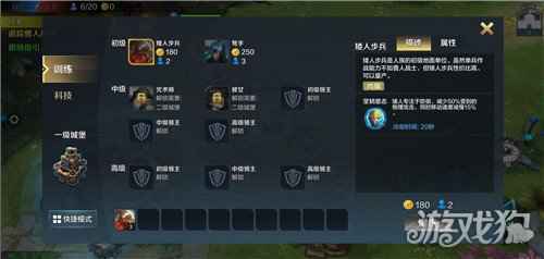 网易多种族战术手游战争怒吼喜提版号 种族之争即将拉开序幕