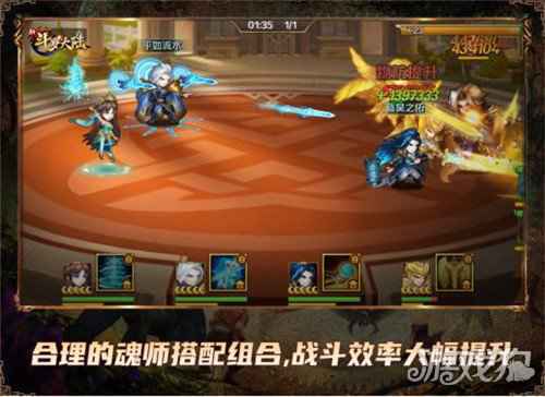 考验技术的时候到了 玩转新斗罗大陆三大演习场
