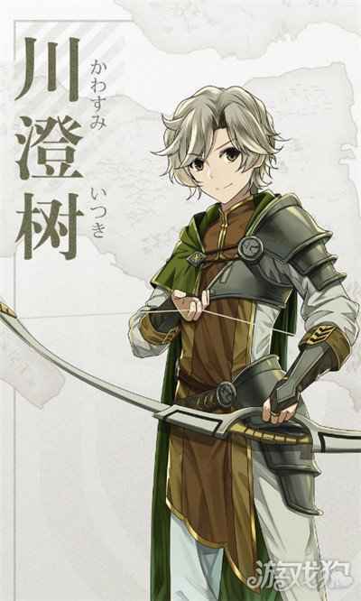 盾之勇者成名录手游川澄树 川澄树人物介绍