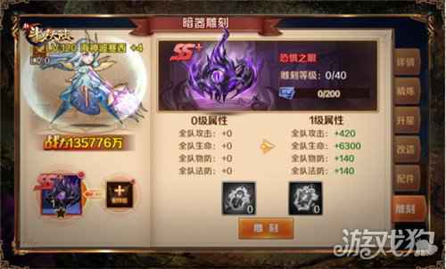 暗器家族实力大增 新斗罗大陆SS+暗器养成攻略