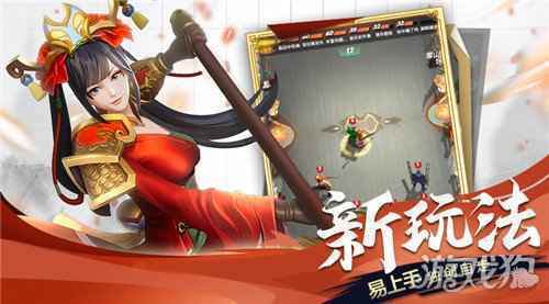首测火爆 战三国八阵奇谋掀起自走手游新潮流