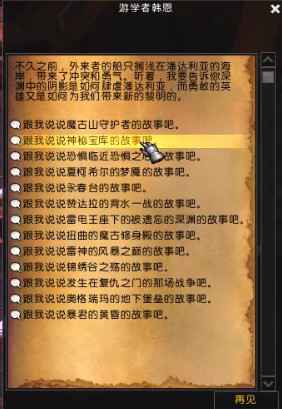 星光龙怎么抓
