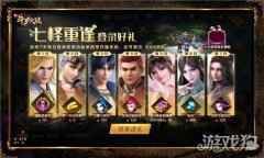 教科书级的IP联动 新斗罗大陆携手动画迈入第三年