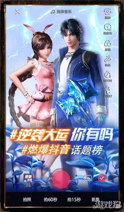 教科书级的IP联动 新斗罗大陆携手动画迈入第三年
