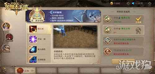 高手进阶 荣耀大天使多种职业玩法展示