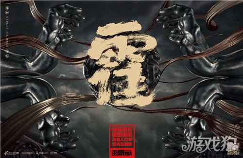 周杰伦代言正版街霸手游街霸对决 11月26日陪你JAY样玩赢到底