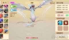 梦想新大陆坐骑宠物怎么获得 宠物坐骑获取攻略