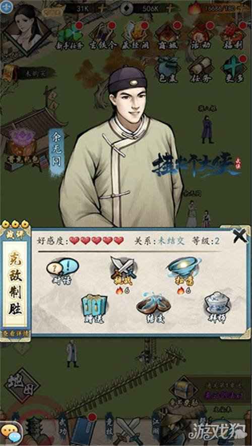 卡牌武侠新游挂出个大侠正式公测 上线即领丰厚福利