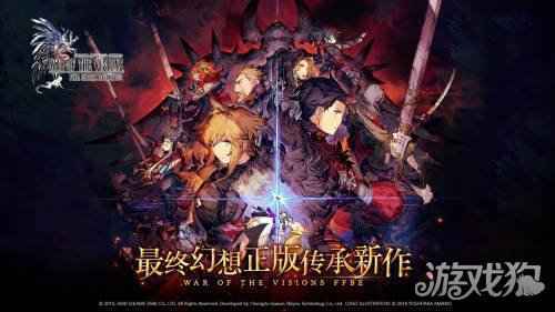 一手资料揭秘 FFBE幻影战争兵员职业详解