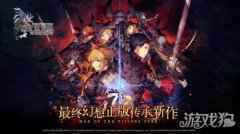 一手资料揭秘 FFBE幻影战争兵员职业详解