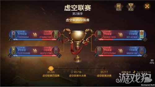 领主亲启共筑王朝 魔法门之英雄无敌王朝版更前瞻