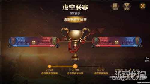 领主亲启共筑王朝 魔法门之英雄无敌王朝版更前瞻