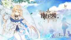 绯红之境ssr排行榜分享 哪些ssr值得培养