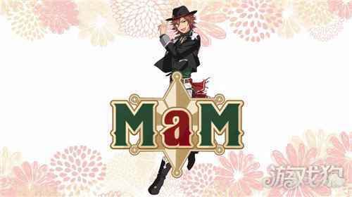 偶像梦幻祭2单人组合MaM 三毛缟斑档案公开