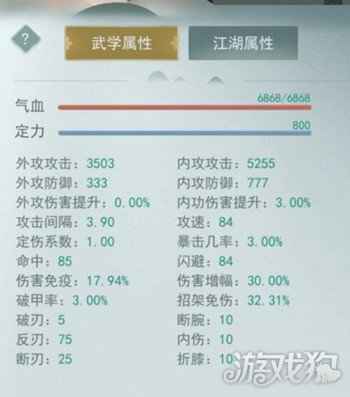江湖悠悠无锋怎么玩 无锋玩法技巧攻略一览
