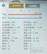 江湖悠悠无锋怎么玩 无锋玩法技巧攻略一览