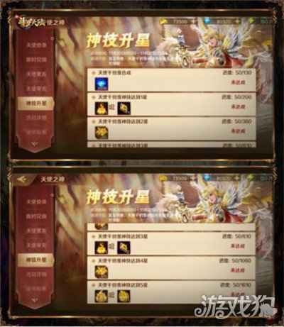 天使之神千仞雪降临 新斗罗大陆专场活动抢先看