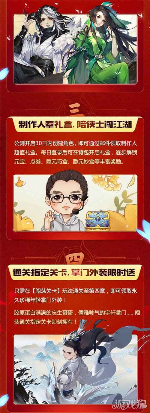 剑网3指尖对弈今日火爆公测 亲友必备的摸鱼神器上线啦