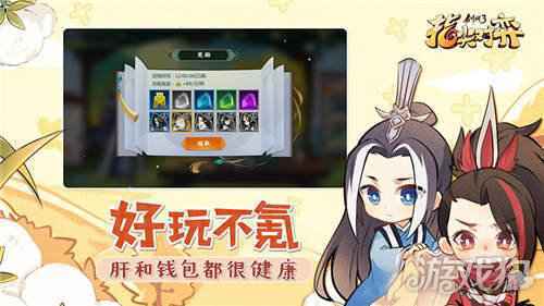 剑网3指尖对弈今日火爆公测 亲友必备的摸鱼神器上线啦