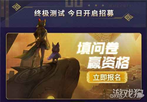 梦想新大陆11月19日筑梦测试正式开启