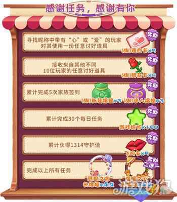 超豪华的火鸡派对 推理学院感恩节活动正式开启