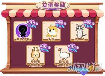 超豪华的火鸡派对 推理学院感恩节活动正式开启
