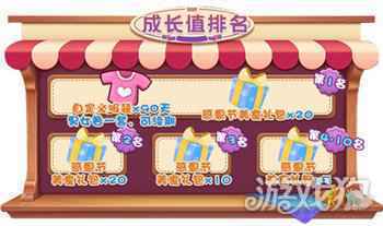 超豪华的火鸡派对 推理学院感恩节活动正式开启