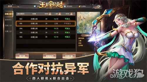 靠脑不靠肝 小局制SLG王的崛起安卓测试开启