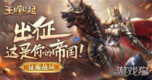 靠脑不靠肝 小局制SLG王的崛起安卓测试开启