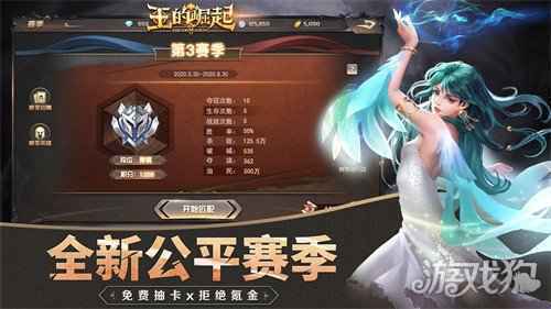 靠脑不靠肝 小局制SLG王的崛起安卓测试开启