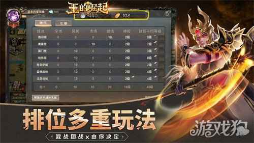 靠脑不靠肝 小局制SLG王的崛起安卓测试开启