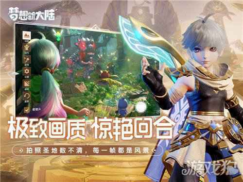 扬帆起航筑梦前行 梦想新大陆开启付费删档测试