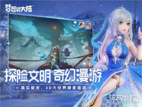 扬帆起航筑梦前行 梦想新大陆开启付费删档测试
