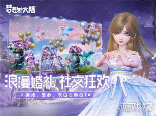扬帆起航筑梦前行 梦想新大陆开启付费删档测试
