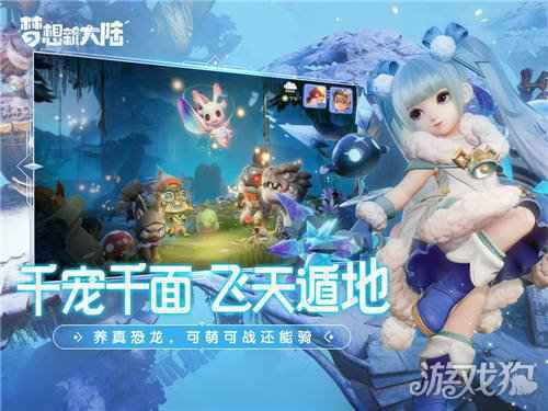 扬帆起航筑梦前行 梦想新大陆开启付费删档测试