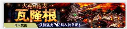 密特拉之星舞踏会开启 领取限时晚礼服套装