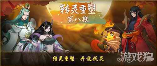 神都夜行录SSR妖灵钟馗资料片震撼曝光 镇鬼帝君降临诸邪退避