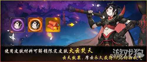 神都夜行录SSR妖灵钟馗资料片震撼曝光 镇鬼帝君降临诸邪退避
