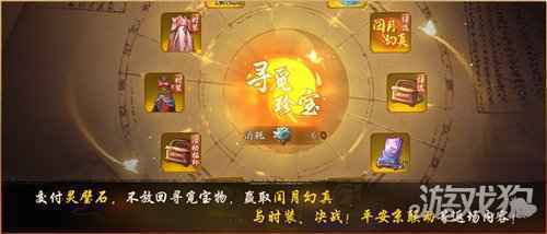 神都夜行录SSR妖灵钟馗资料片震撼曝光 镇鬼帝君降临诸邪退避