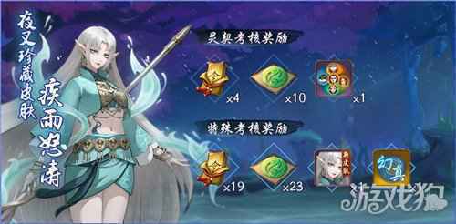 神都夜行录SSR妖灵钟馗资料片震撼曝光 镇鬼帝君降临诸邪退避