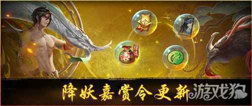 神都夜行录SSR妖灵钟馗资料片震撼曝光 镇鬼帝君降临诸邪退避