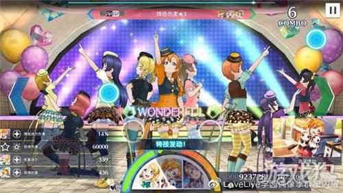 学园偶像季群星闪耀新手入门篇 演唱会功能详解