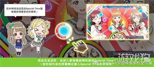 学园偶像季群星闪耀新手入门篇 演唱会功能详解