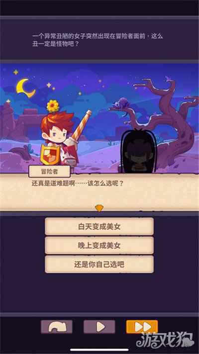 三消RPG真的香 踏上妙连千军的奇幻冒险