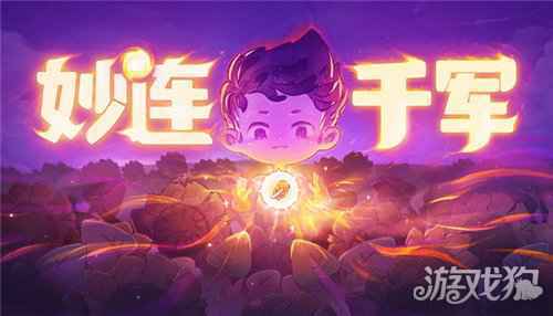 三消RPG真的香 踏上妙连千军的奇幻冒险