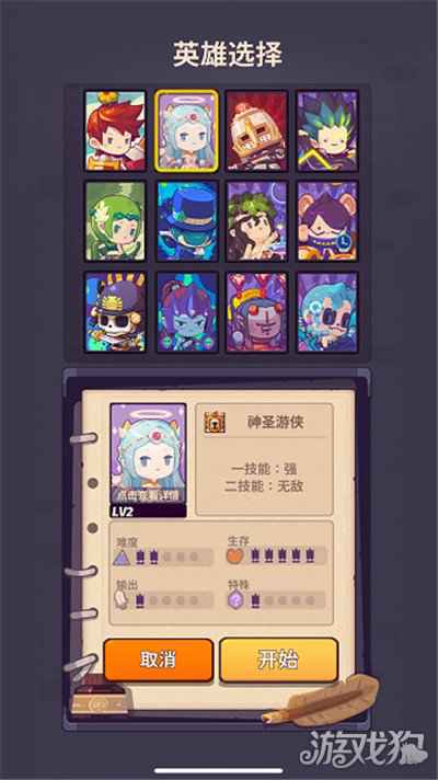 三消RPG真的香 踏上妙连千军的奇幻冒险